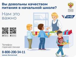 Телефон горячей линии